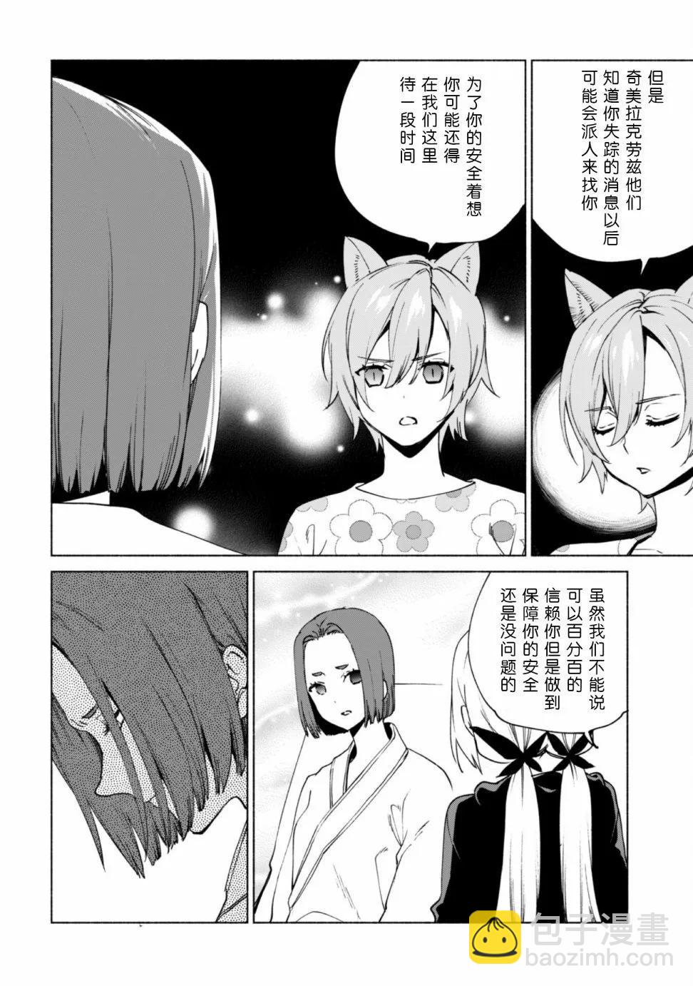 第75话19