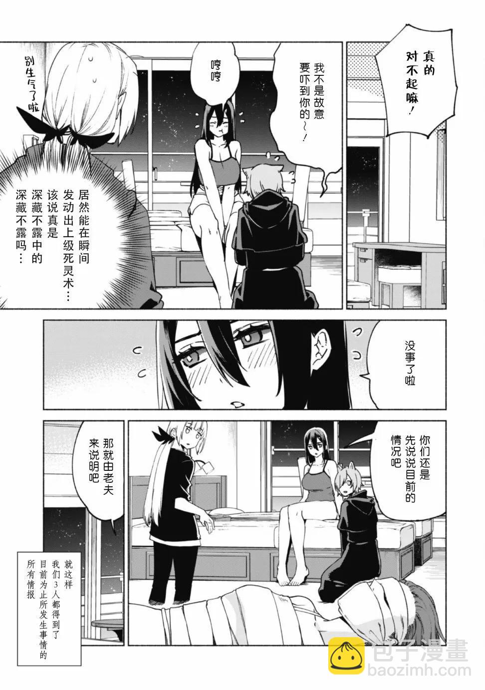 第75话2