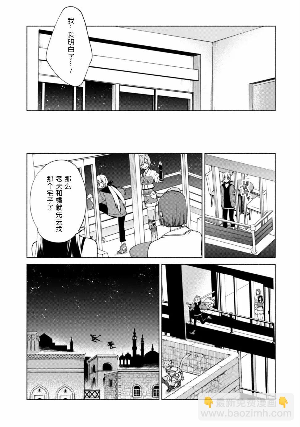 第75话20