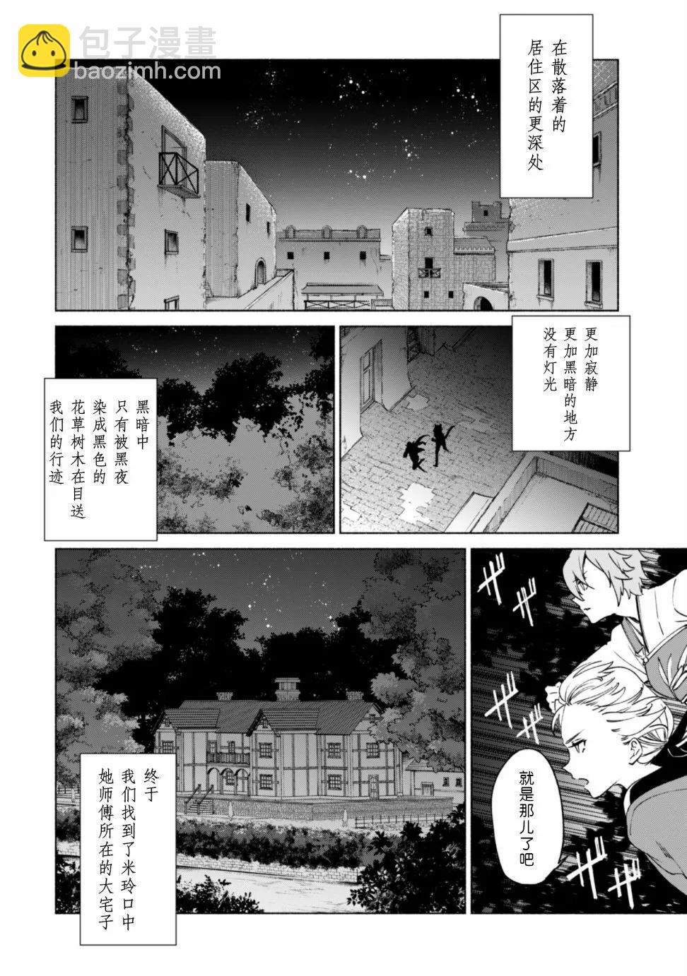 第75话21