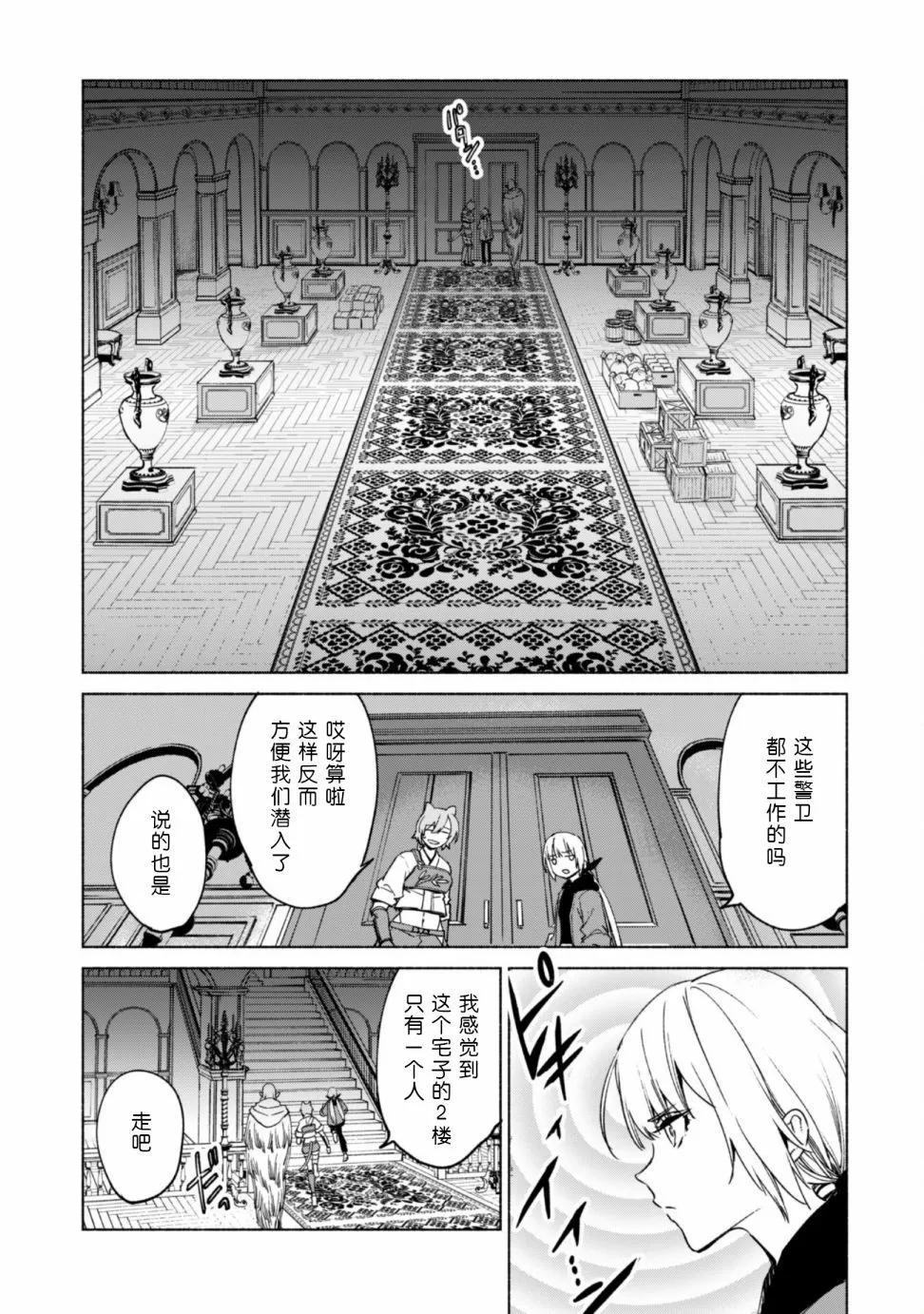 第75话24