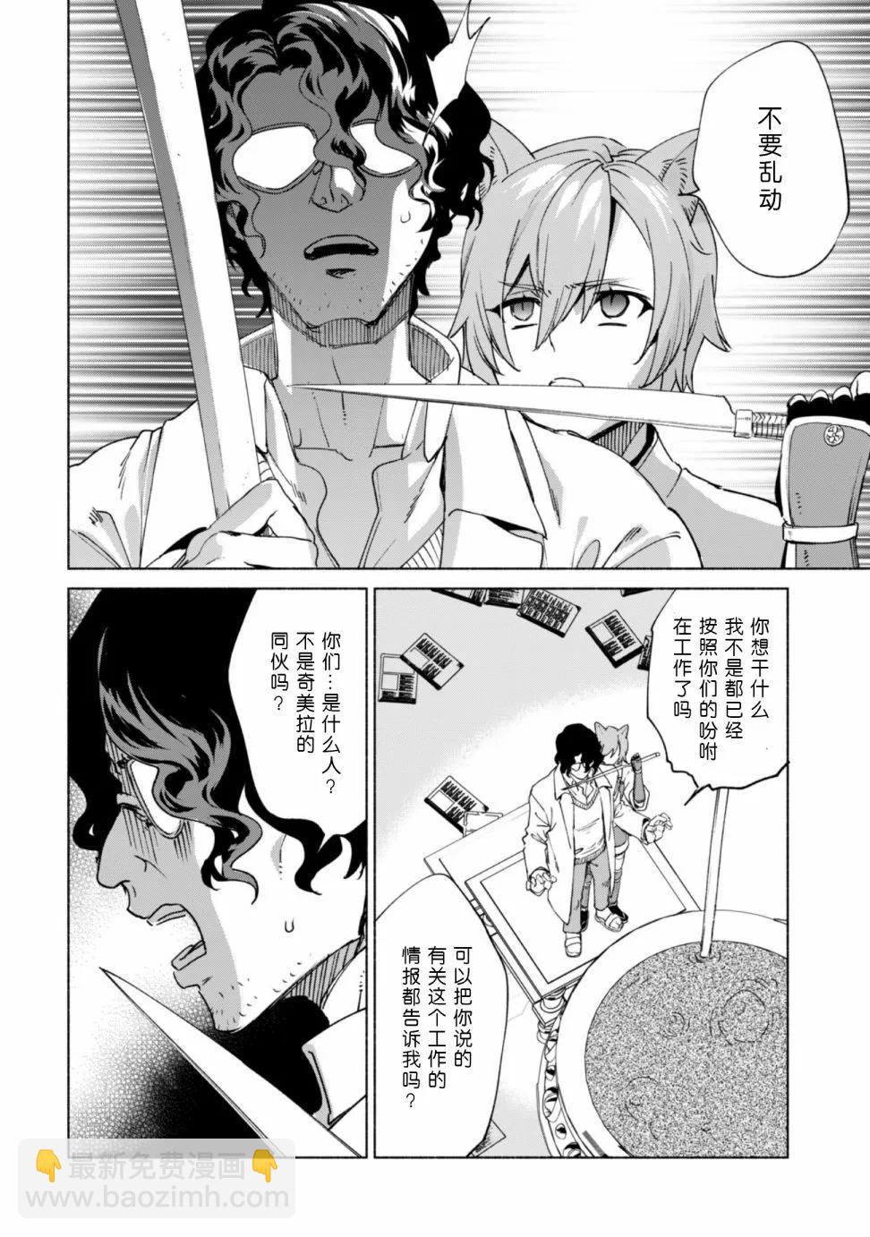 第75话27