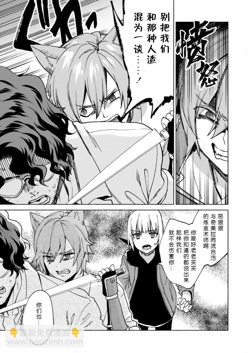 第75话28