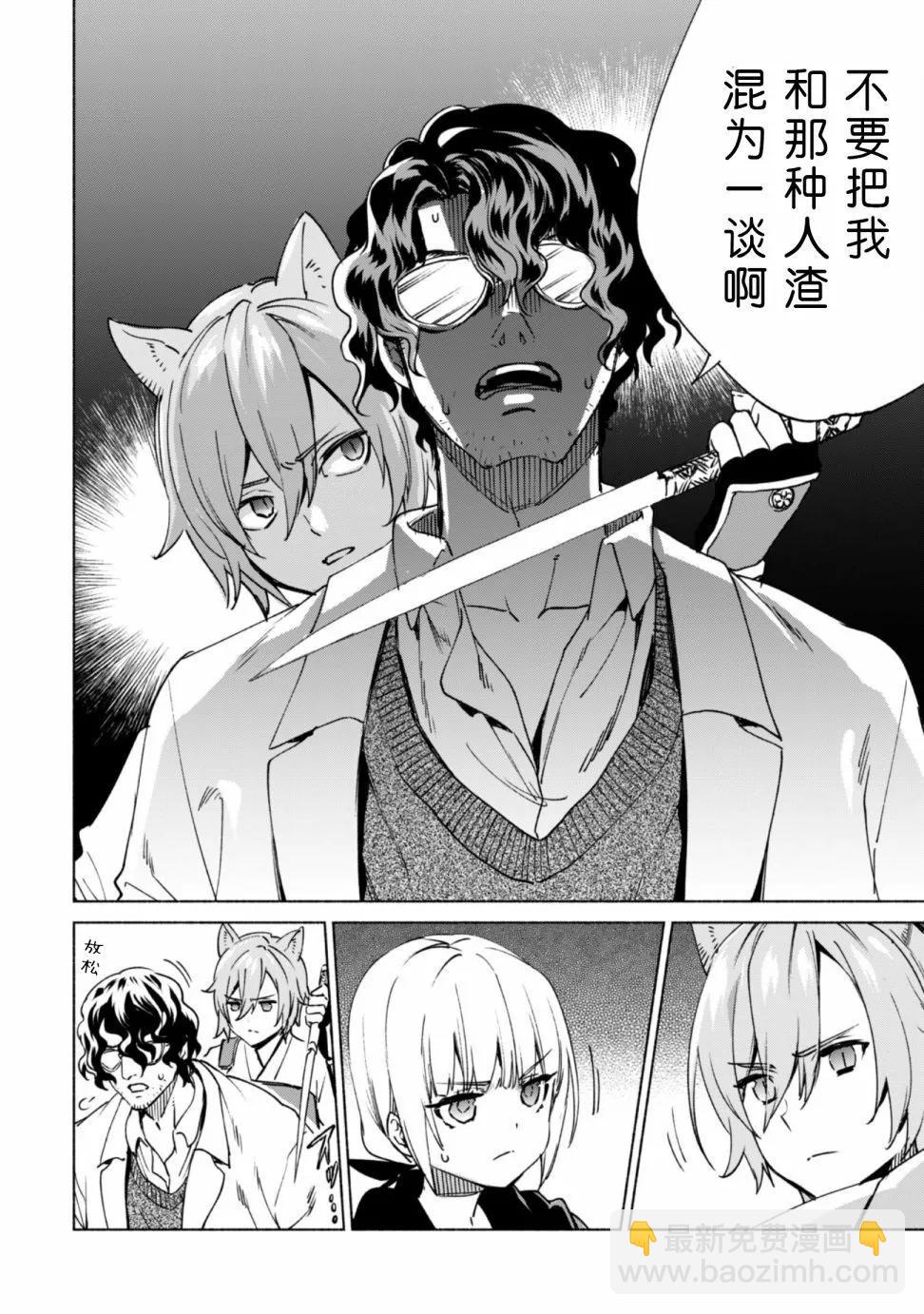 第75话29