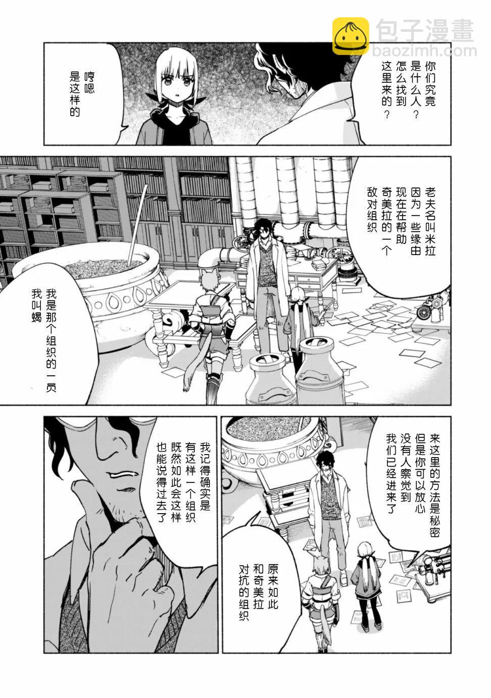 第75话30