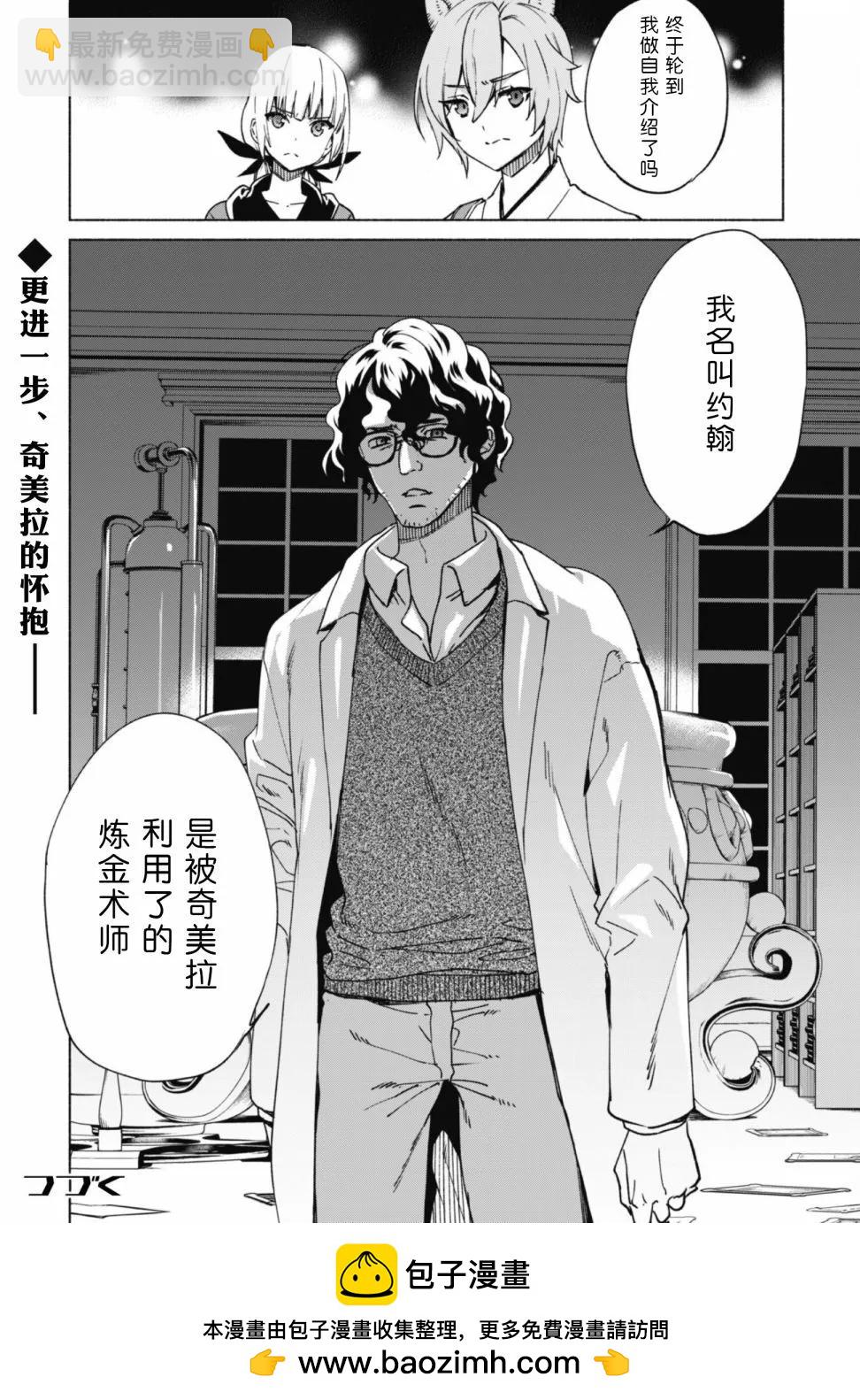 第75话31