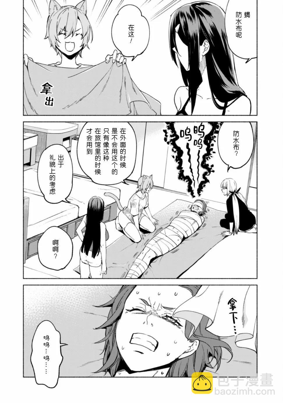 第75话5