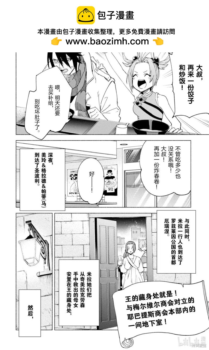 第76话1