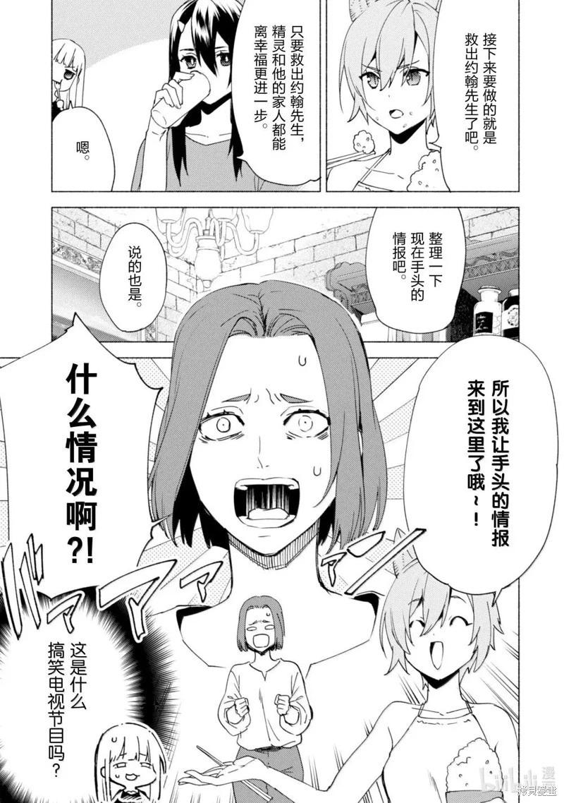 第76话12