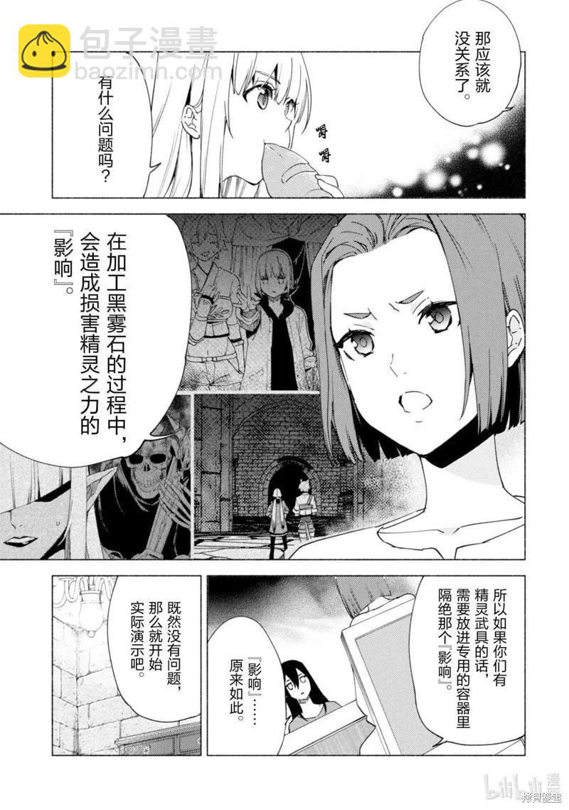第76话18
