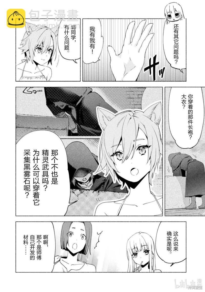 第76话25