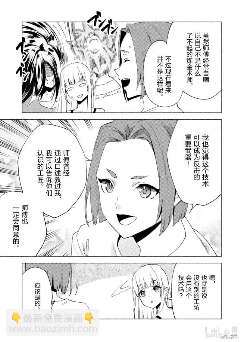 第76话28