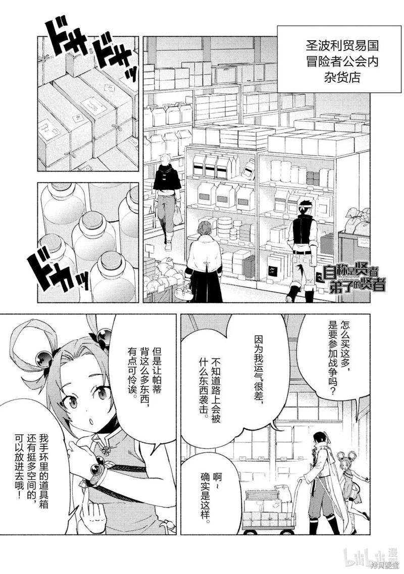 第77话0