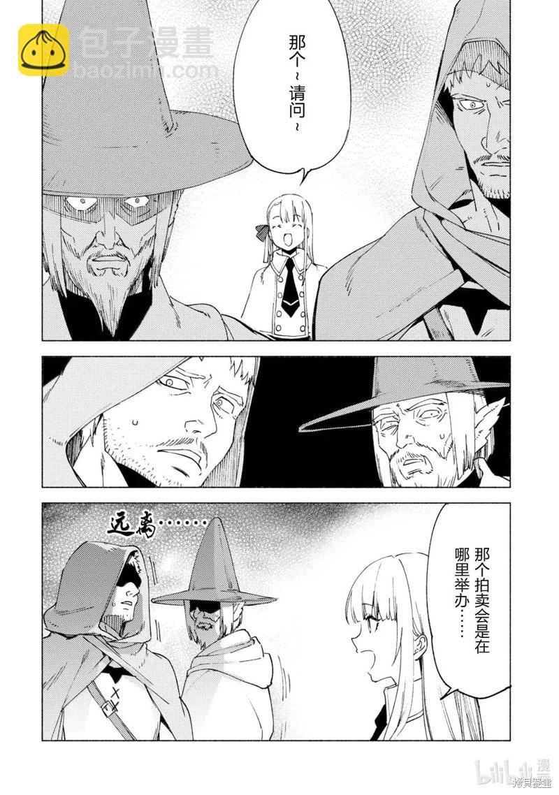 第77话13