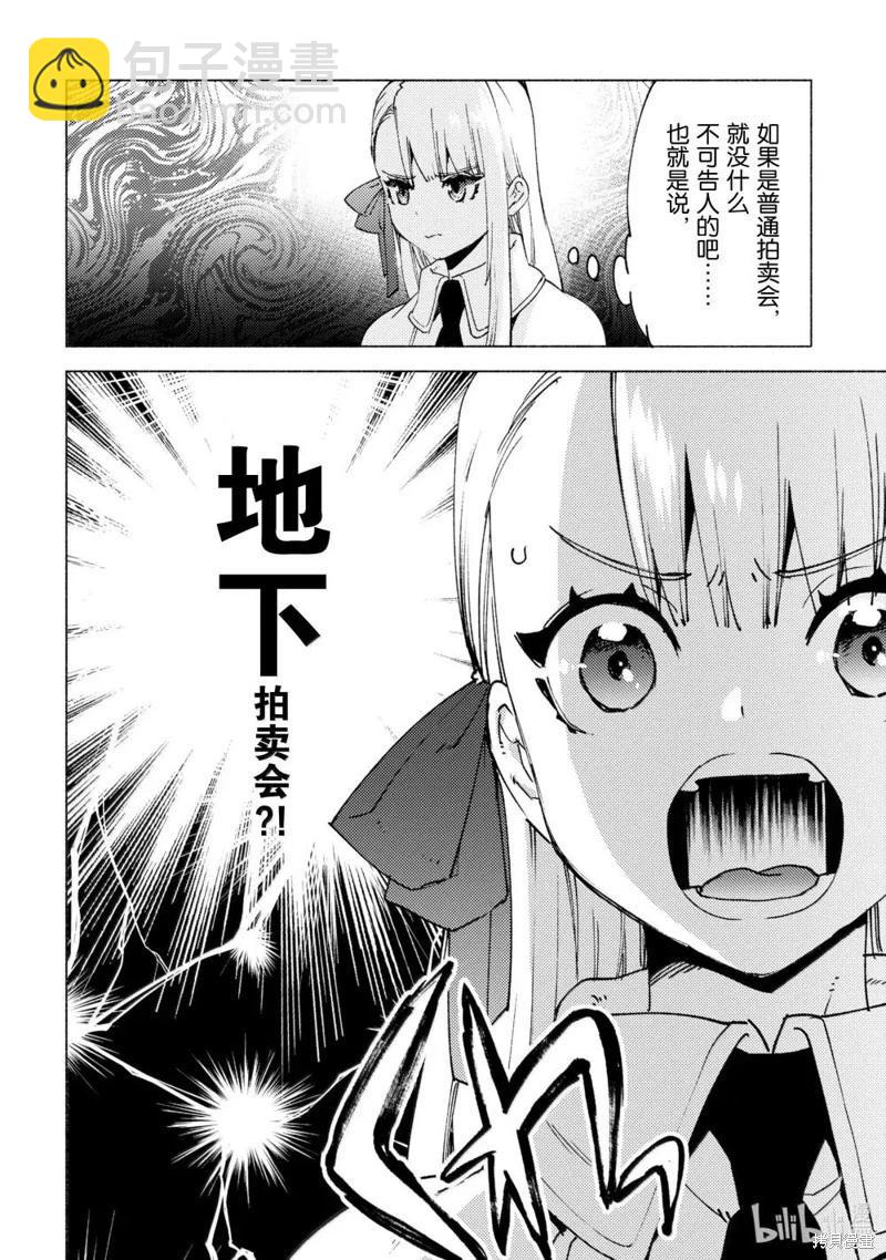 第77话15