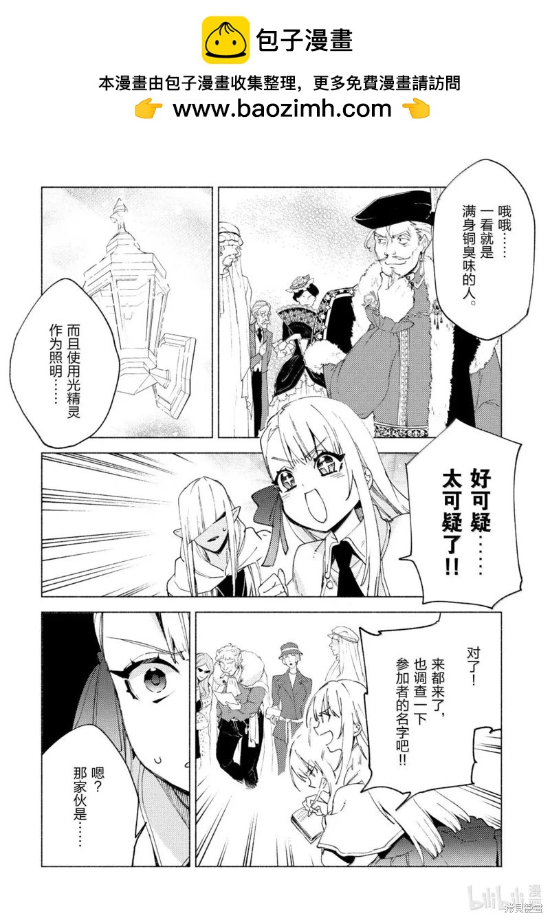 第77话17