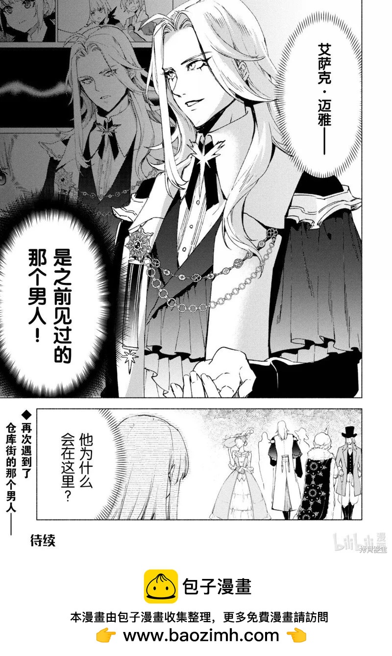 第77话18
