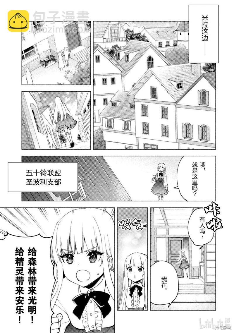 第77话6