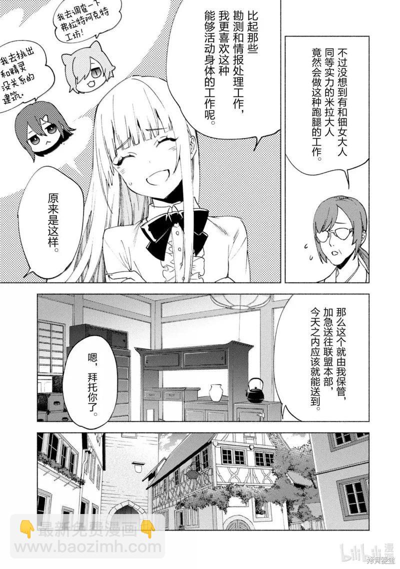 第77话8
