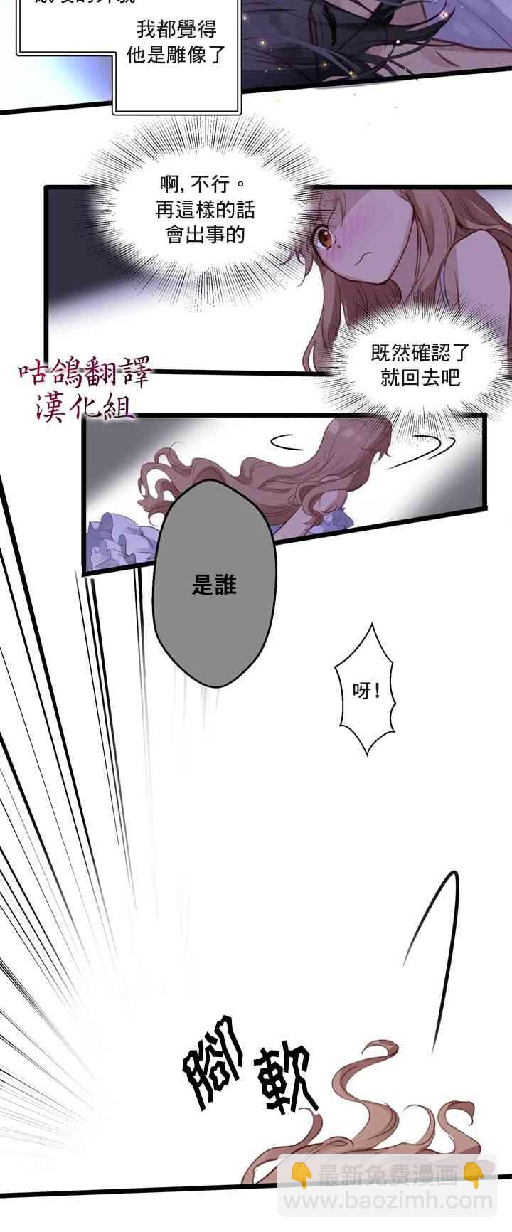 第0话16