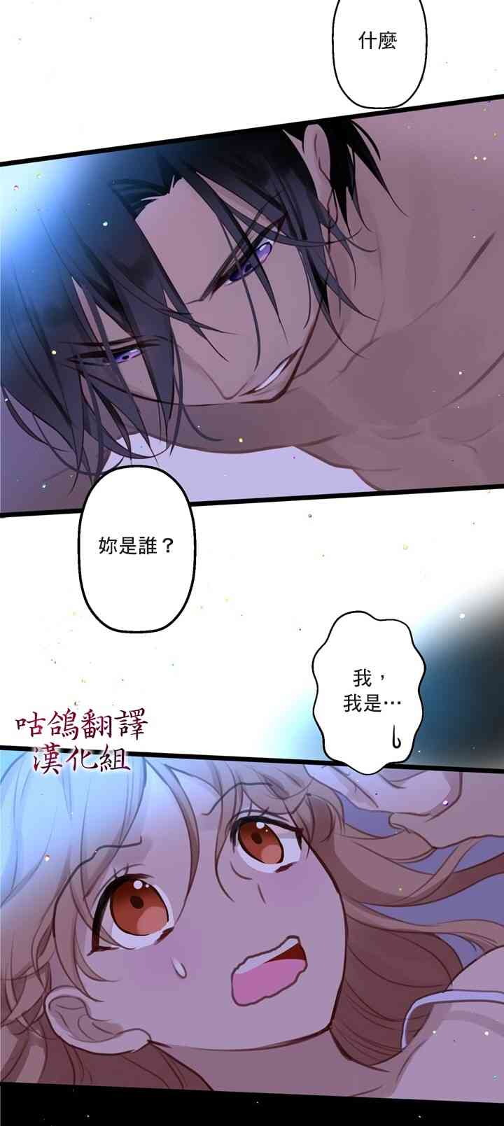 第0话18