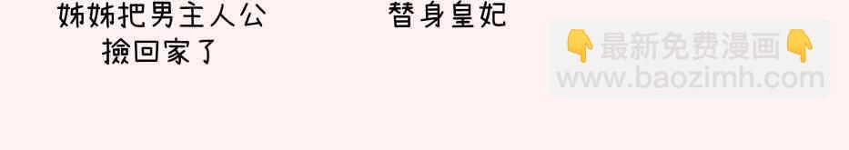第0话23