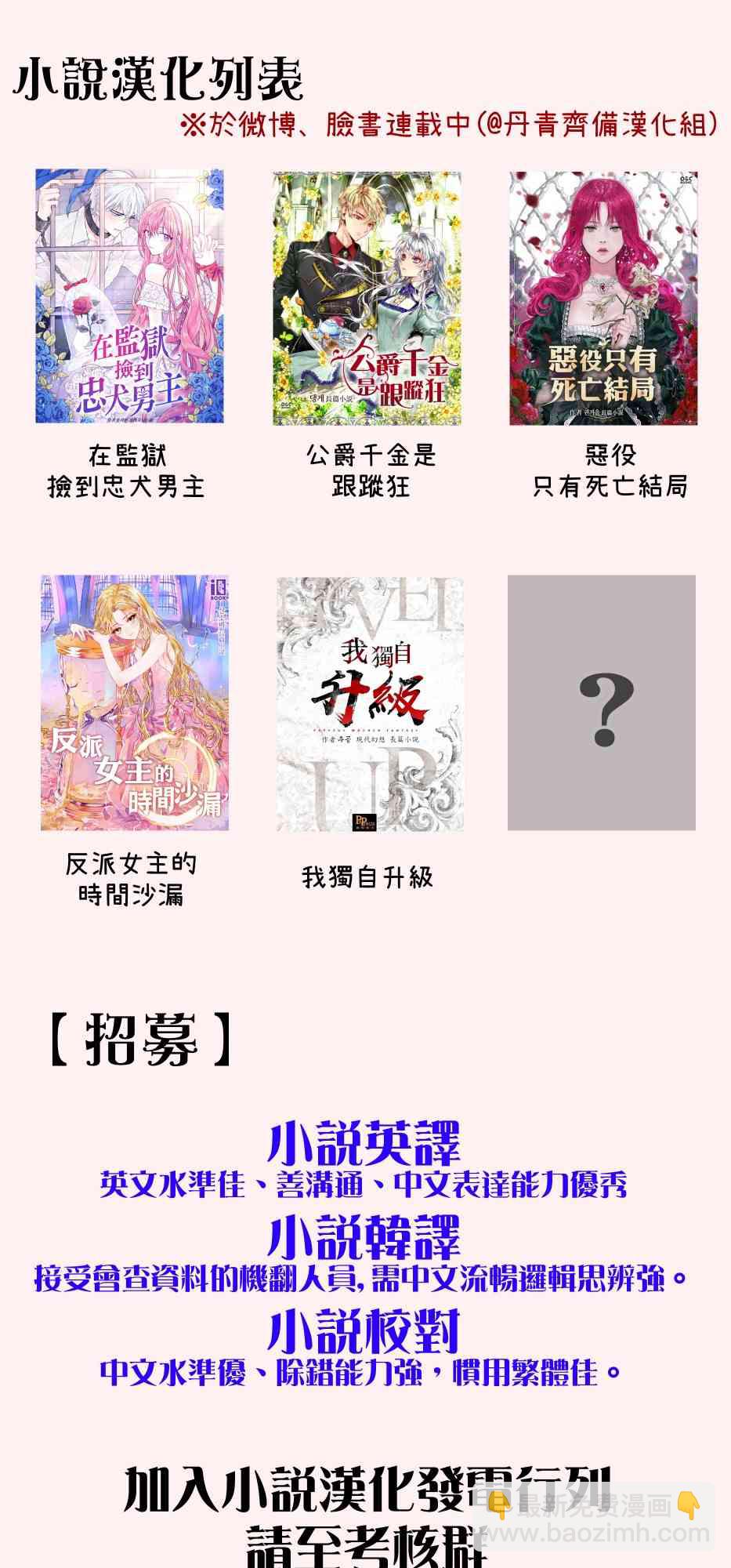 第0话24