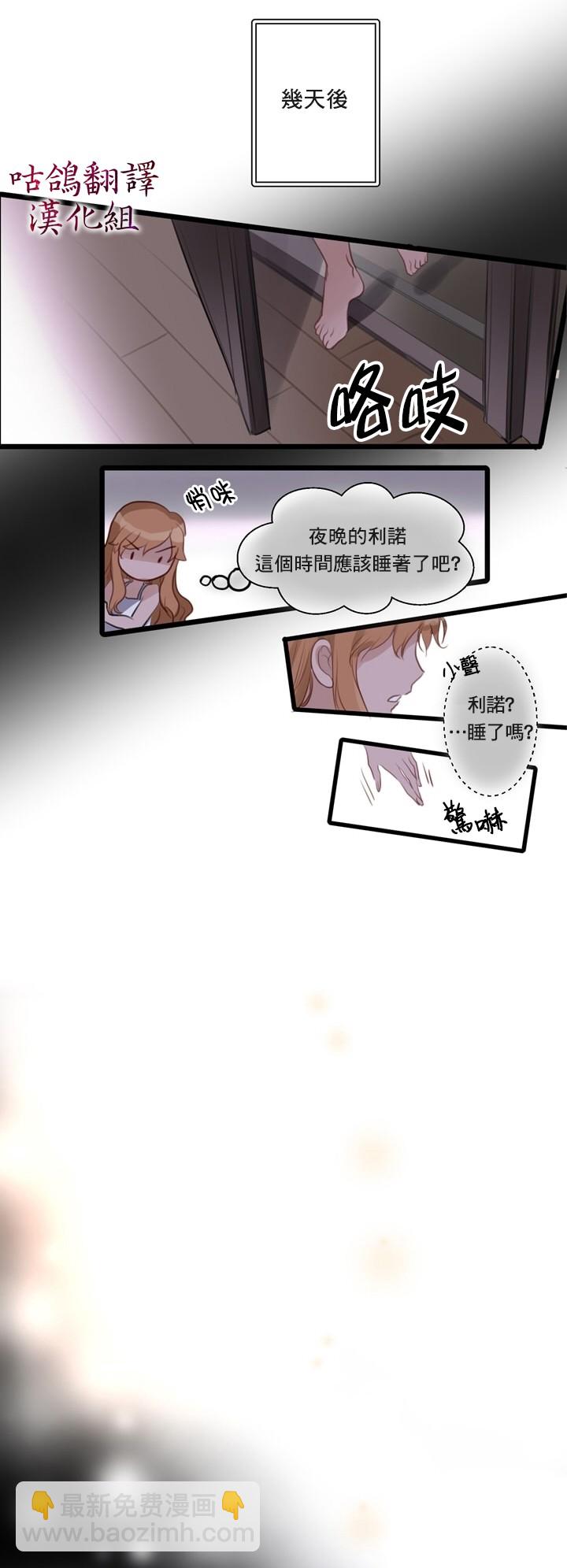 第0话7