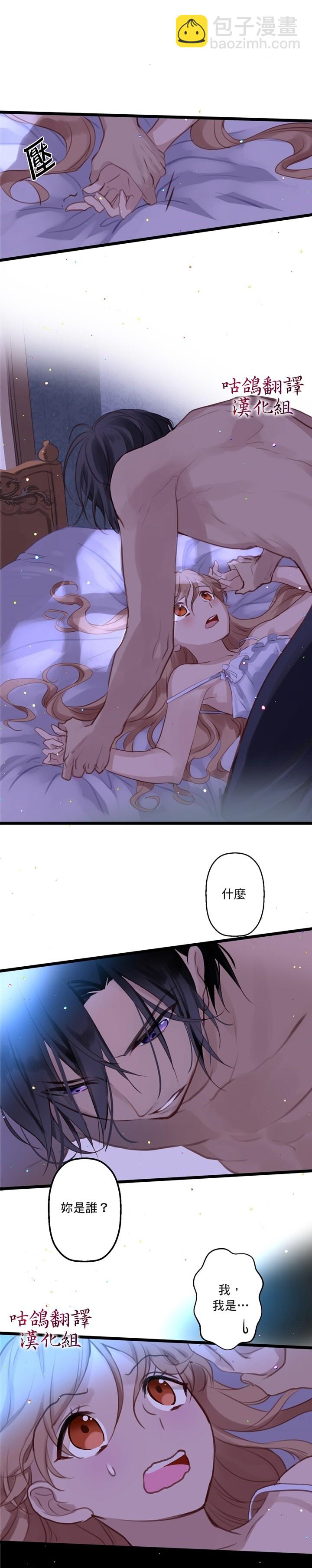 第0话9