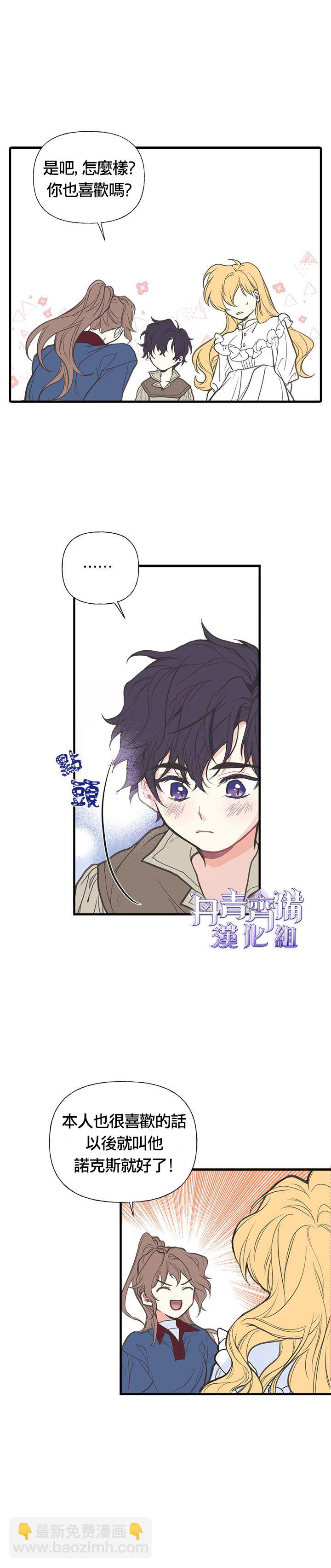 第1话10