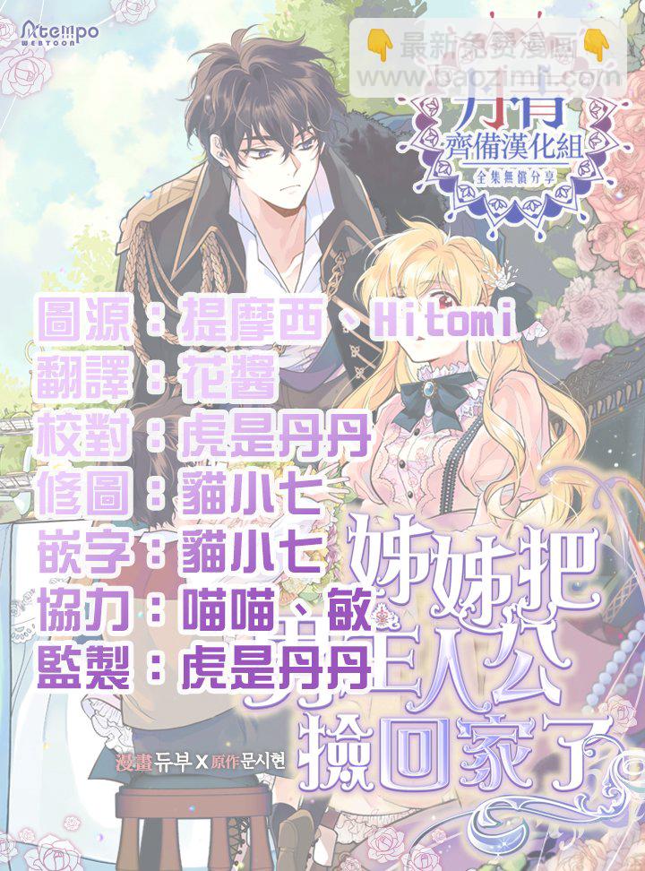 第1话17