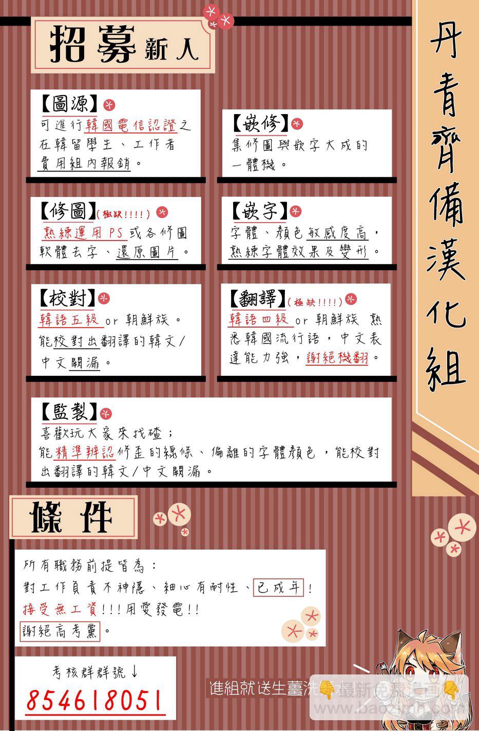 第1话18