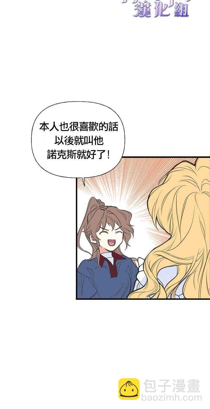 第1话21
