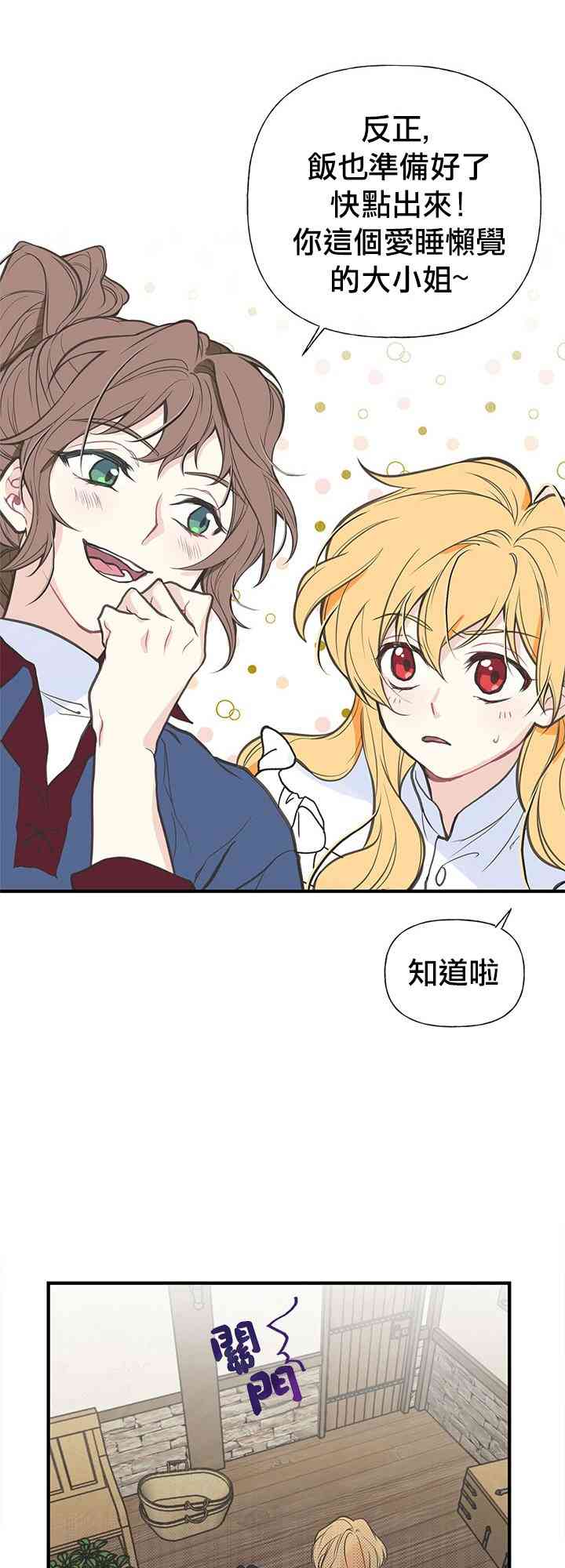 第1话22