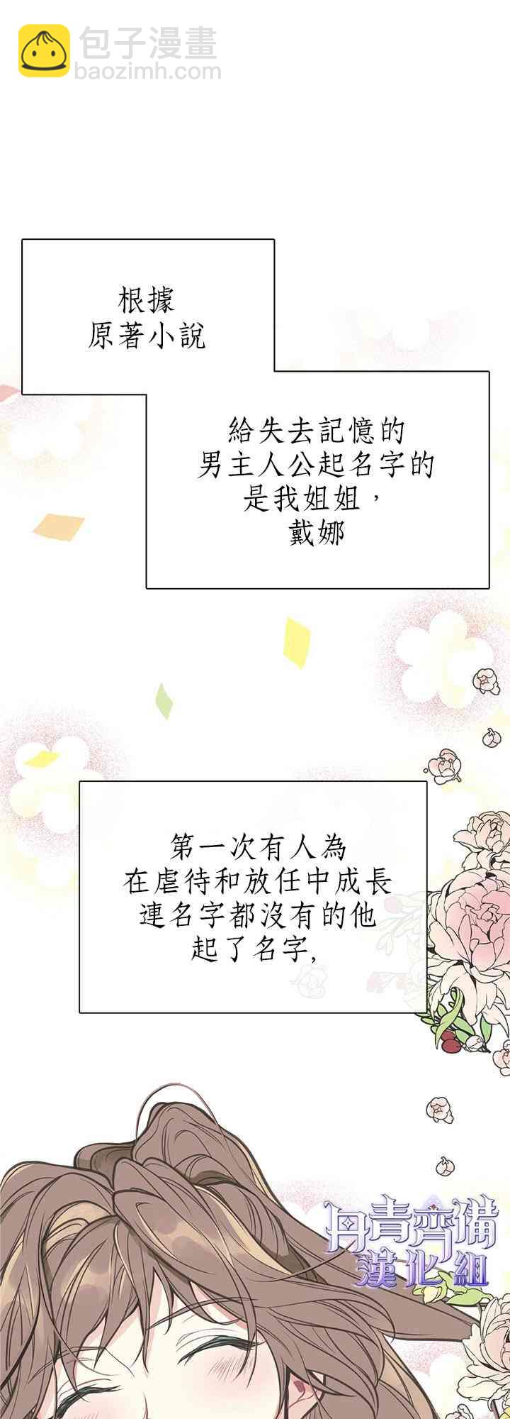 第1话24
