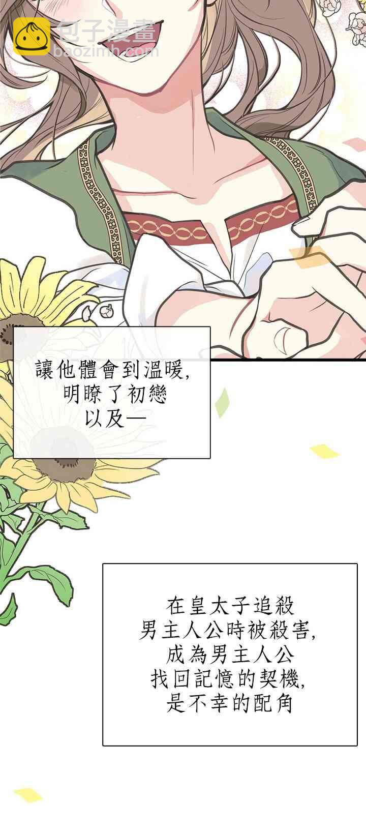 第1话25