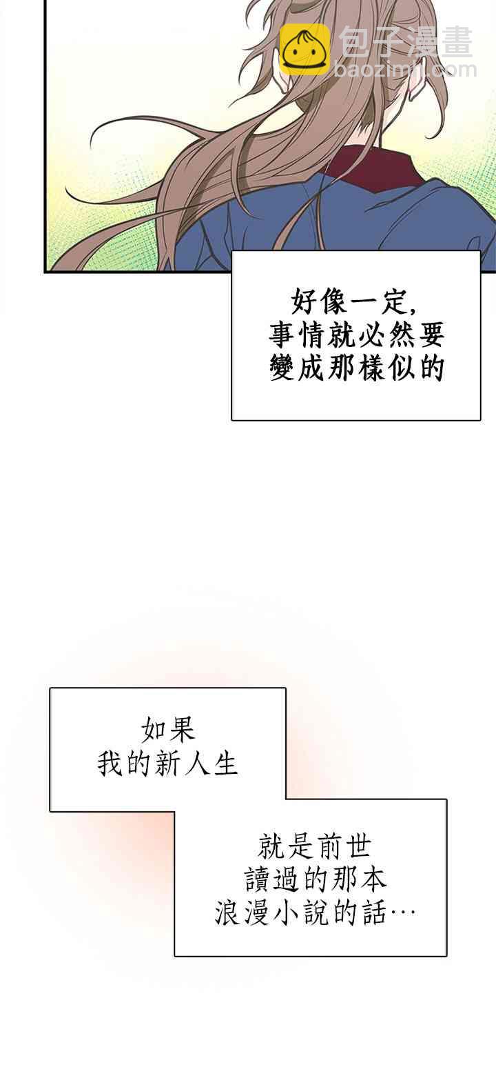 第1话29