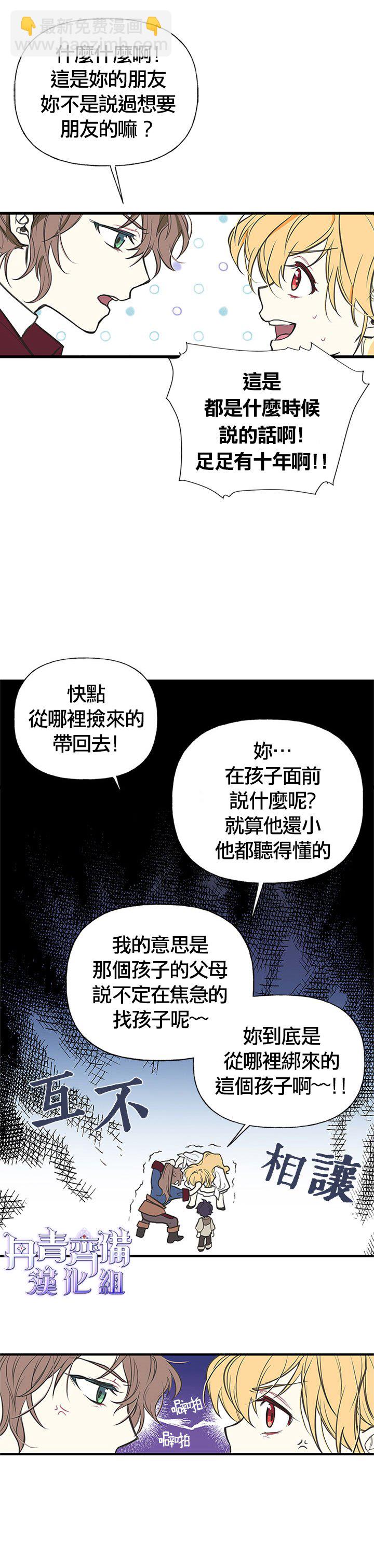 第1话3