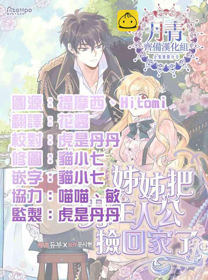 第1话34