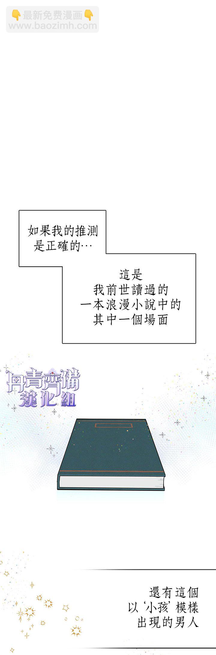 第1话6