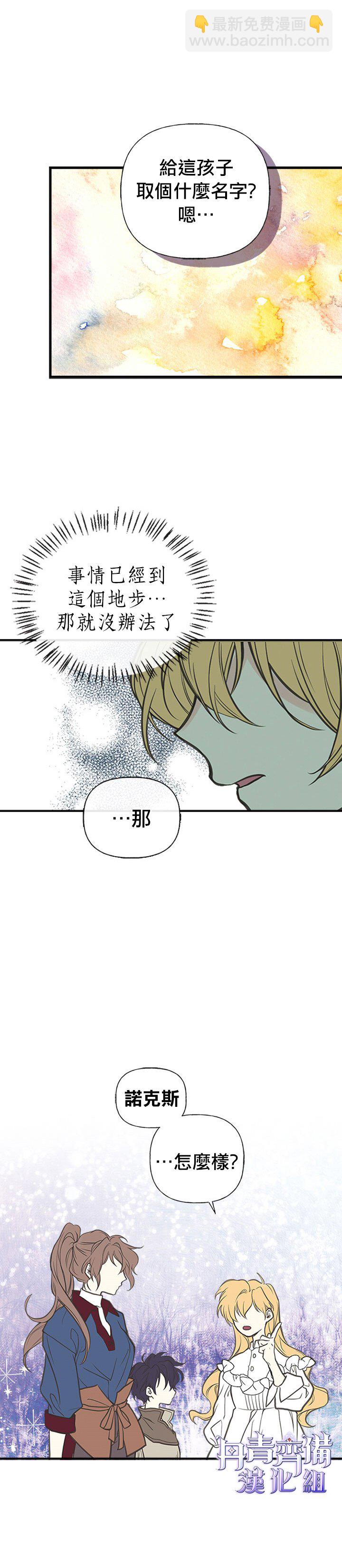 第1话8