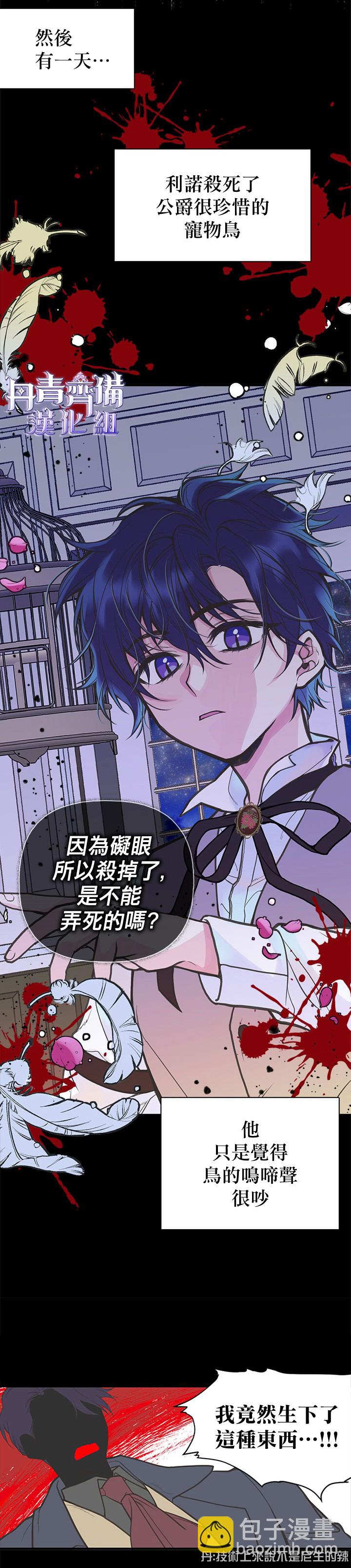 第2话10