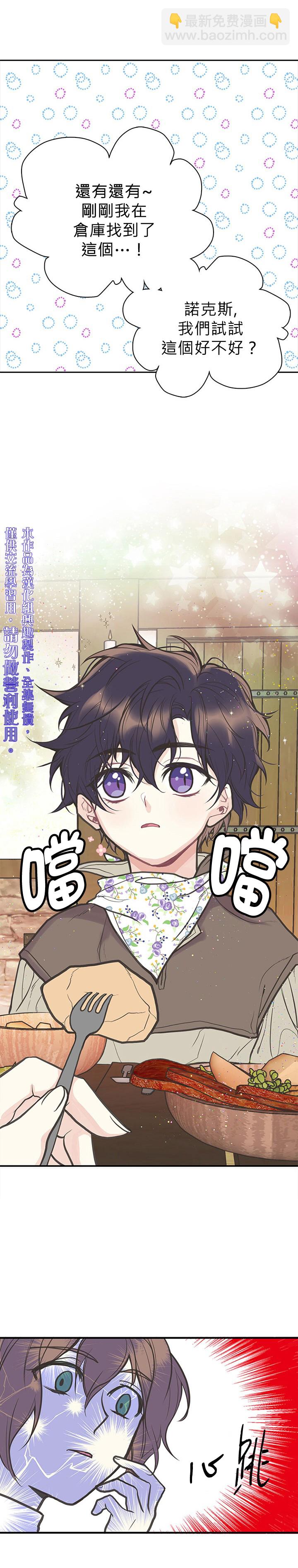 第2话19