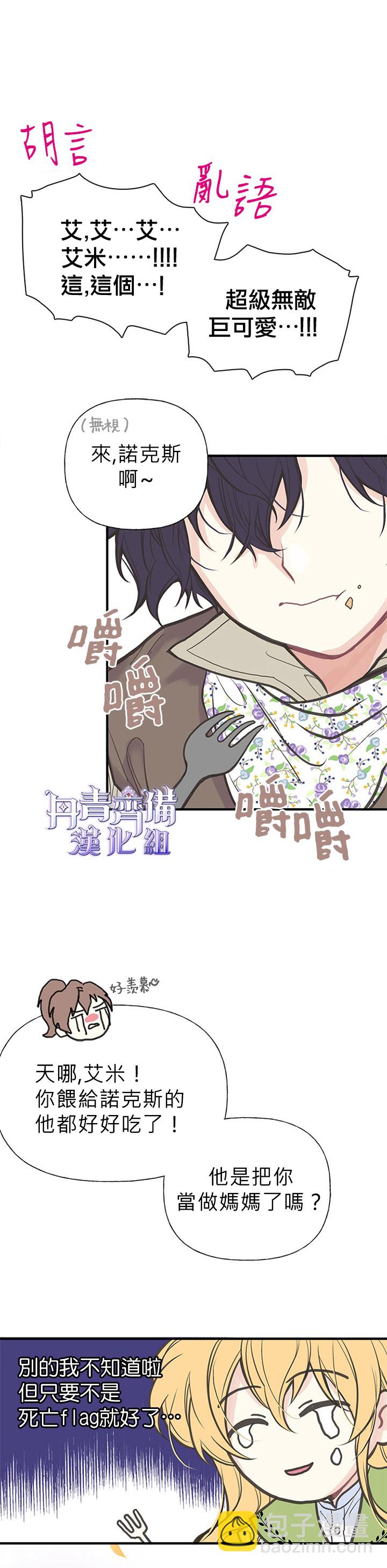 第2话20