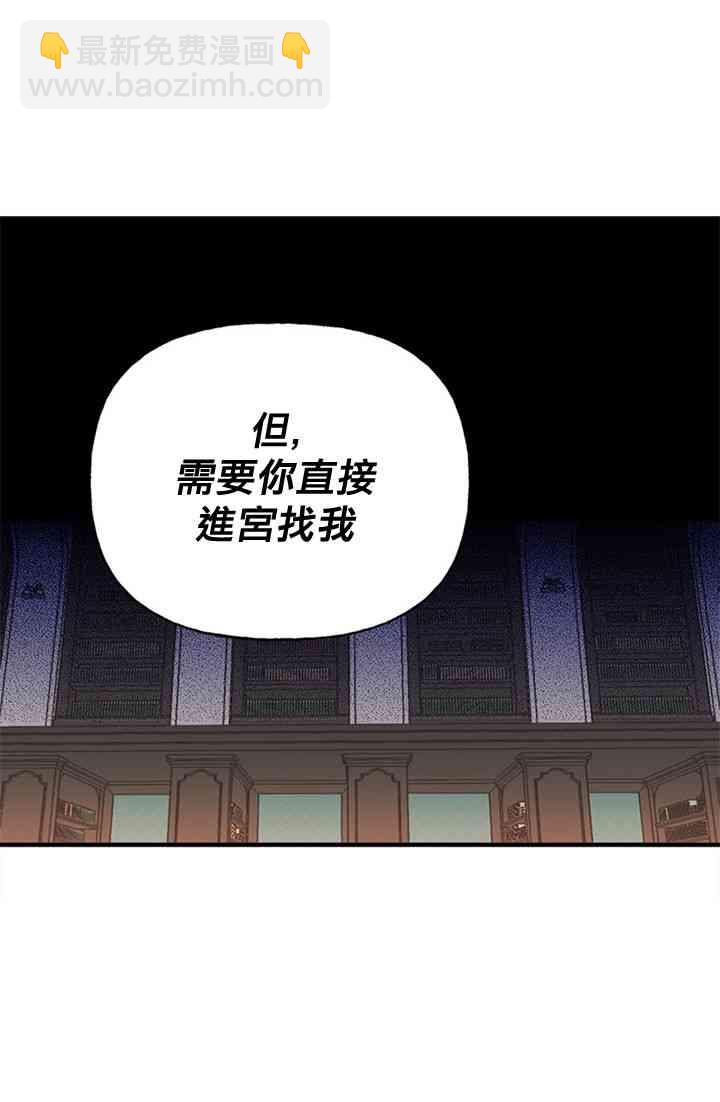 第2话27