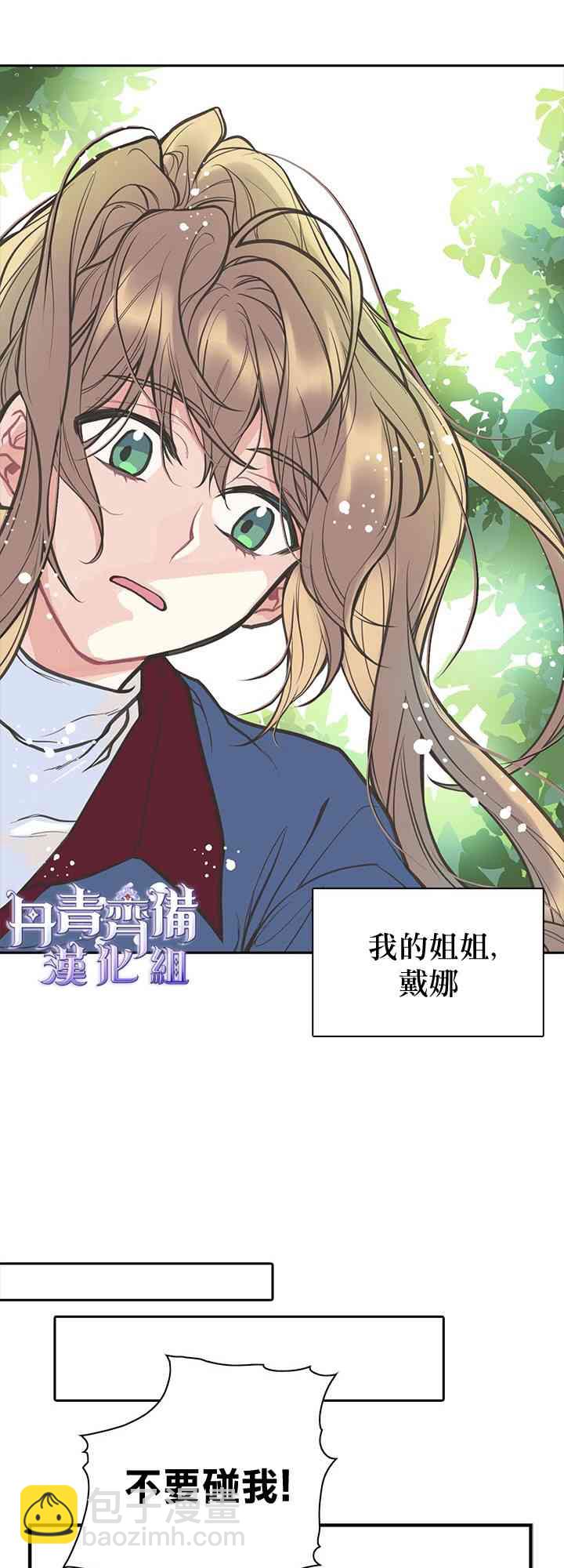 第2话30