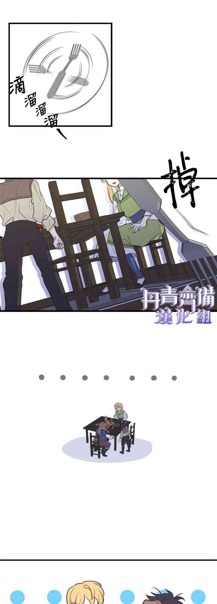 第2话32