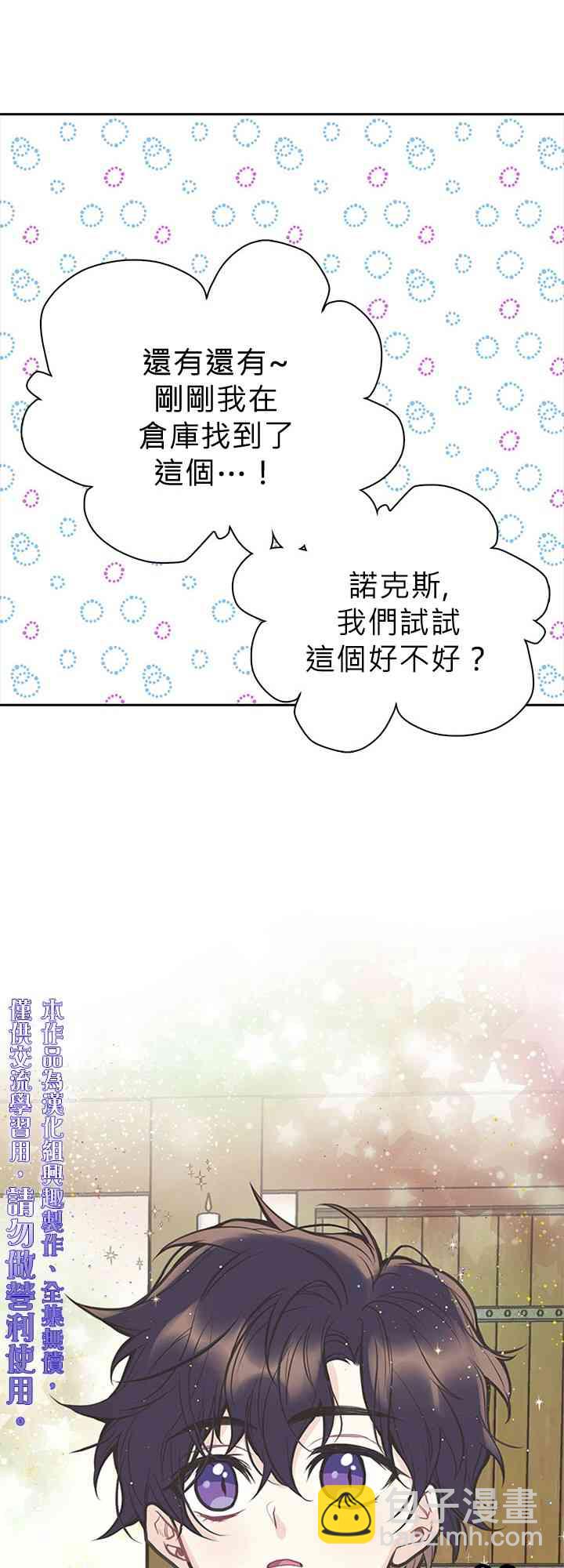 第2话38