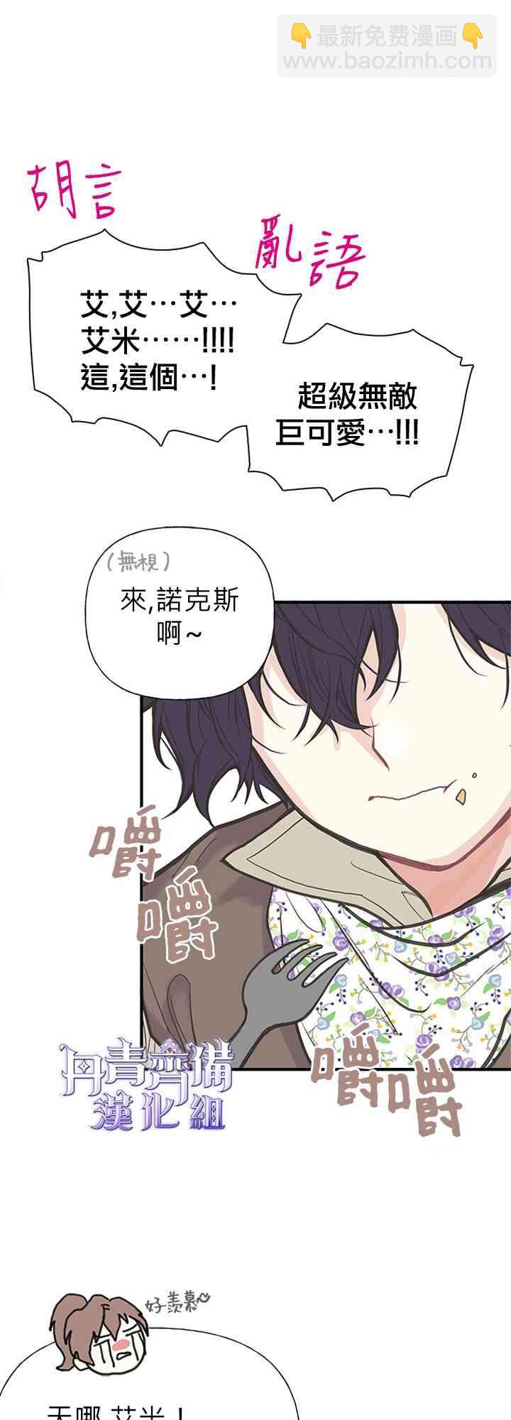 第2话40