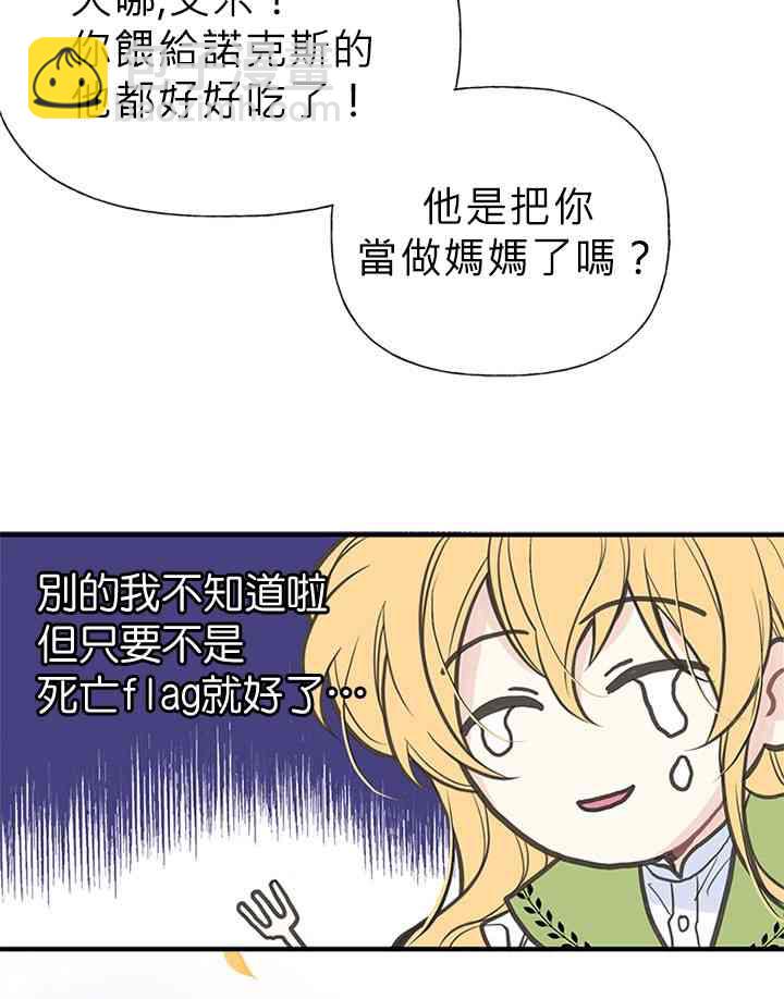 第2话41